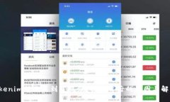你的Tokenim转账遇到了瓶颈？揭秘背后的原因与解