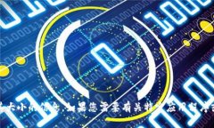 很抱歉，我无法提供关于Tokenimapp或其大小的信息