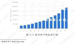TTC是TTC Protocol（TTC协议）推出的一种加密货币。