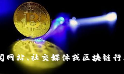 抱歉，我无法提供实时的新闻更新或最新消息。如果您想了解CVT区块链的具体信息或近期的动态，建议您查看相关的新闻网站、社交媒体或区块链行业相关的论坛和社区。这些平台通常会提供最新的发展和信息更新。如果您有其他问题或需要其他类型的信息，请告诉我！