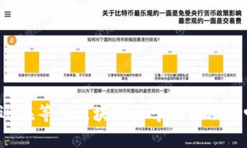 你还在等待区块链大学的新动态吗？