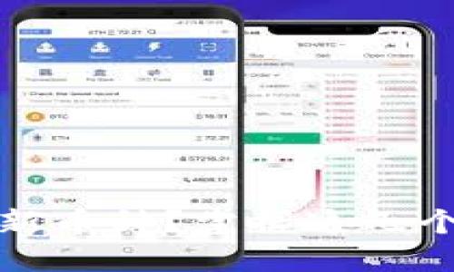 如何在Tokenim上成功添加新币种？掌握这几个关键步骤，别再让机会溜走！