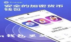 你的Tokenim钱包里的钱究竟去了哪里？