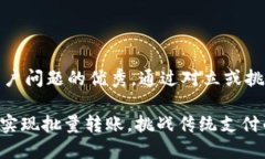 思考一个能解决用户问题的优秀，通过对立或挑
