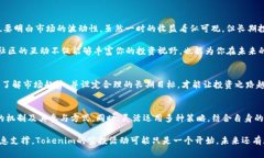   “Tokenim: 如何在空投活动中获得最大收益？”