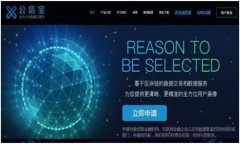 区块链与比特币：颠覆传统金融的力量还是泡沫