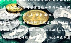 要登录 Tokenim，您可以按照以下步骤进行：1. **访